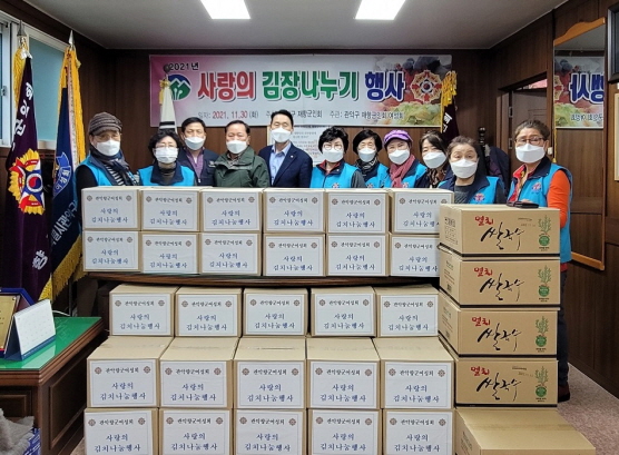 관악구재향군인회, 6.25참전용사 및 어려운 이웃들에게 사랑의 김장김치 전달