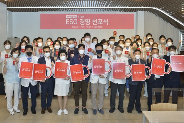 H+양지병원 ESG 경영 선포식 개최
