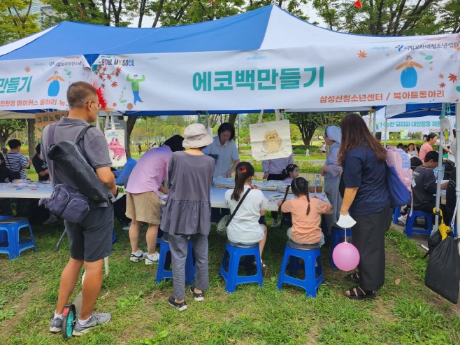 삼성산청소년센터, 서울시 청소년 어울림마당 참가